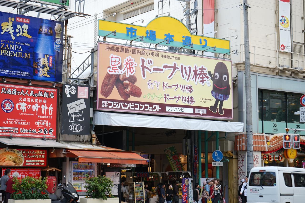 Hotel Okinawanoyado Ajimaa Makishi Naha Exterior foto
